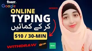 Earn Money Online without Investment | Online Earning via Typing Job