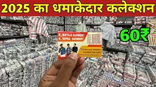 अहमदाबाद की सबसे बड़ी शर्ट फैक्ट्री || 60₹ से शर्ट शुरू || K Nipra Garments