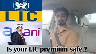 LIC ~ ADANI 4 billion USD Bond || is your LIC premium safe ?