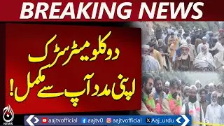 Mansehra Locals Build 2KM Road Themselves with Help from Schoolchildren - Pakistan News