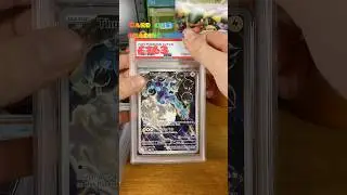 Pokemon Psa Grade Reveal 1