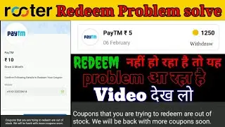 Rooter Google Play gift card problem solve !! Rooter Redeem code problem fix !!