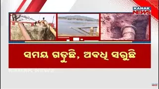 Chitrakonda Faces Severe Drinking Water Crisis | Water Supply Project Fails Residents