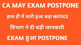 CA EXAM MAY/June 2022 Postponement ? | Any Possibility of Postponement  CA Exam may/june 2022