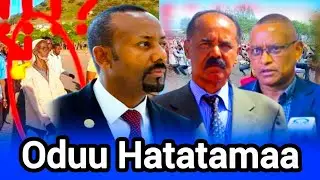 Oduu Hatatamaa Eblaa 27/2025,Olmaa Oromiyaa Guyyaa har'aa,Rakko Guddatuu Ummata kenya irraa gahe