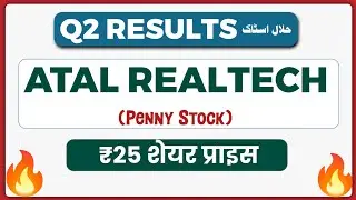 Atal Realtech Share Latest news | Penny Stock Quarterly Results 💥 | Atal Realtech q2 Results 