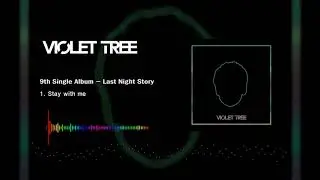 Violet Tree - Stay with me [Official track]