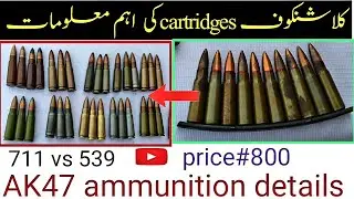 Orignal cartridges of different countries for Ak47|7.62×39 Ammunition