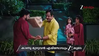 Chembarathy | Ep 32 | Preview | Dec, 23 2025 | Haritha, Subeer, Jayaprakash | Zee Keralam