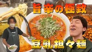 【麺屋Hulu-lu】超激戦区・池袋で１０年以上トップクラスの人気を誇る名店！店主のこだわりは味だけじゃなかった！