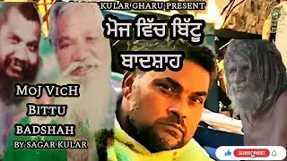 Sagar Kular's Stunning Cover of MoJ VicH BiTTU BADSHAH - A New SuFi Vibe!