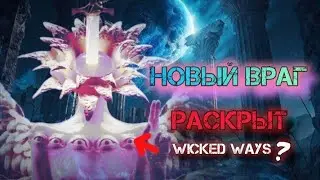 Новые враги из пятой главы, новые детали второй главы Super Dark deception | разбор Holiday special