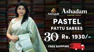 Pastel Pattu Sarees Online Shopping | Kalamandir Ashadam Super Sale | Kalamandir Sarees