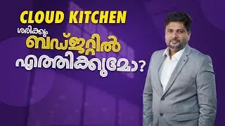 Cloud Kitchen ശരിക്കും ബഡ്ജറ്റിൽ എത്തിക്കുമോ? | Food Business Reality | Quziny Food Media | Ep- 6