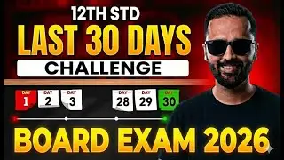 30 Day Challenge | 12th STD Maharashtra Board 2026 | Pradeep Giri Sir