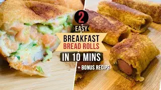 2 Easy Breakfast Recipes in 10 Minutes | Crispy Bread Rolls Better than Toast