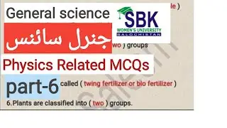 General Science physics Related MCQs #generalknowledge #allmcqsmaster4411 #gk #ntstestmaster