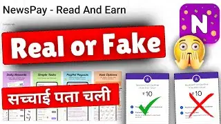 NewsPay app Real or Fake | NewsPay app real hai ya fake