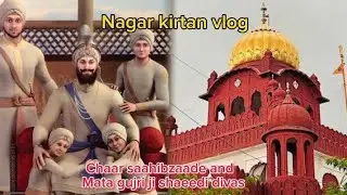 Chaar sahibzaade mata gujri ji shaheedi divas Nagar kirtan vlog🙏|| My 15th vlog Mehak Mehra vlogs||