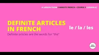 🇫🇷 Французские определённые артикли | 3-минутный курс французского языка
