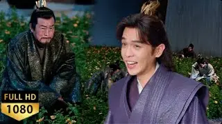 ep23：Fan's Dad Yells at Fan Xian, Emperor Protects Him, Punishes Princes to Water Flowers!