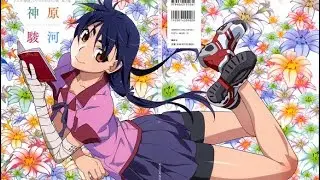 54) Resumen de Heroine Book #6 Suruga: arco diosa Rouka