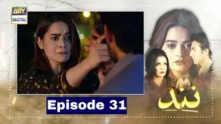 Nand Episode 31 Promo - Nand Episode 30 - Nand Episode 31 Teaser