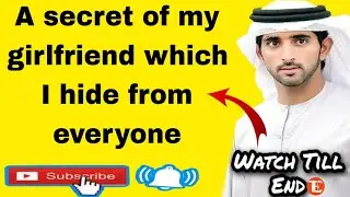 A secret of my girlfriend which I hide from everyone/ fazza romantic mood poetry/fazza Poetry 