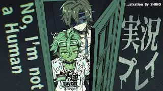 【ENTP×INTJ】隣人、娘は任せろ【No, I'm not a Human】
