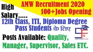 AMW Recruitment 2020 | High Salary | Application Form | No Fee | Selection