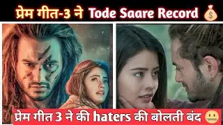 Prem Geet 3 | Box Office Collection | Pradeep Khadka | Kristina Gurung | FilmySane