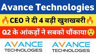 avance technologies latest news | avance technologies share latest news | avance technology today