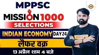 MPPSC Indian Economy Classes | Laffer Curve Economics | Economics Classes |  by Ankesh Sir | Exampur