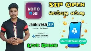 JanNivesh SIP Investment Live Demo in Tamil | Yono SBI SIP Investment | Star Online