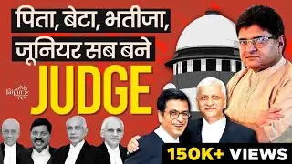 Family Planning of Indian Judiciary via Collegium System | Sanjay Dixit