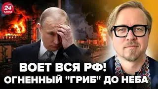 ⚡ТИЗЕНГАУЗЕН: УДАР ЗА УДАРОМ! Кремль ВЗВЫЛ. ВСУ разносят ПОЛ России. ВИДЕО. Дымовой 