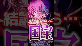 【プロセカ】類くんの技術力ってどれくらいヤバイの？ #shorts