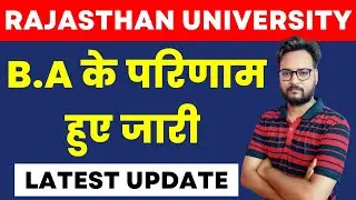 Rajasthan University B.A Final Year Result 2022 | RU B.A Final Year Result 2022