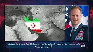 هشدارها درباره «فریب‌کاری» جمهوری اسلامی با توسل به طولانی کردن مذاکرات