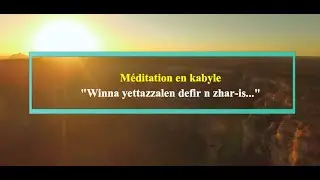 #M&eacute;ditation_en_kabyle : Winna-yettazzalen-deffir-n-zhar-is