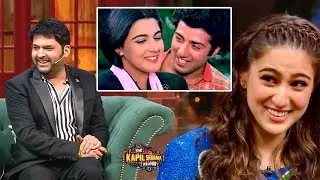 सारा को देख कपिल को याद आईं अमृता सिंह और उनकी फिल्म 'बेताब' | The Kapil Sharma Show S2