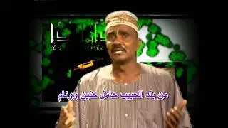 هاشم بلة ابشروا بالرسول يا امة