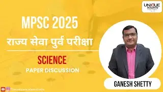 MPSC PRELIM 2025 | TEST SERIES DISCUSSION | SCIENCE
