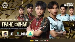 M7 Grand  Final Restream Aurora PH vs Alter Ego ID|Mobile Legends|UZB