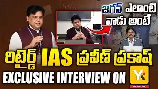 IAS Praveen Prakash: Decisions, Controversies & Apology | Exclusive Debate | YK TV