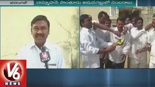Celebrations Hit At Bonthu Rammohan Village Amanagallu | Hyderabad Mayor | V6 News