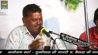 नुगरा के शीश पे भाला री मारो अणीया ll  मांगीलाल जी गाडरी ll बांसी धुणीलाईवll
