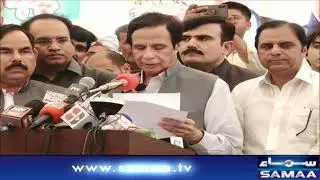 Chaudhry Pervaiz Elahi Speech |SAMAA TV | 25 September 2019