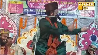 Jharkhandi baba bar tashrif laye hai sitarampur ke sar Zameen par viral video Asansol ke sahar me
