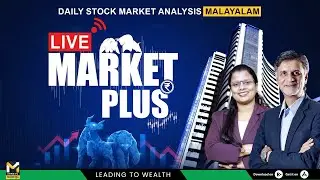 MARKET PLUS | BUDGET 2026 UPDATE |ഓഹരി വിപണി| Pre Market Analysis |Stock Market News Live | MYFIN TV